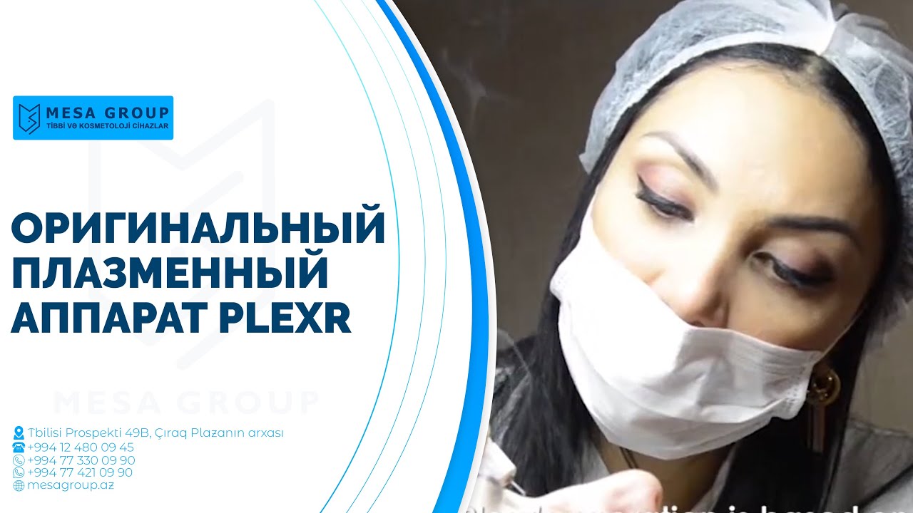 Оригинальный плазменный аппарат Plexr &mdash; Samira Mehdiyeva (Plexr oфициальный тренер)