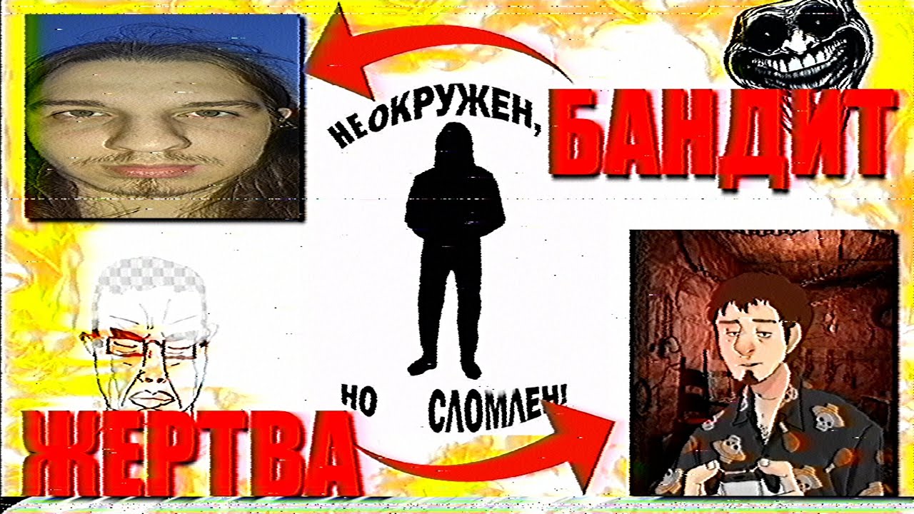 ГЛАВНЫЙ КОНФЛИКТ 2025 ГОДА