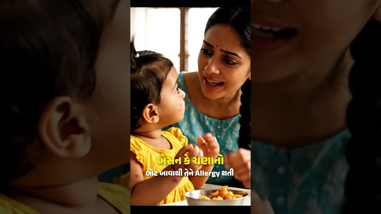 100% benefit in skin allergies, itching, red spots in young children #ayurveda #healthtips #doctor