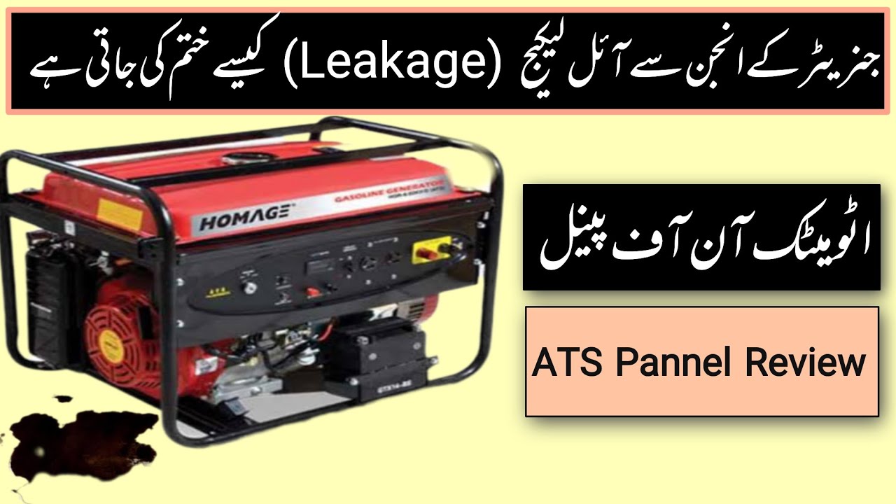 How to Repair Leakage Oil Problem in Generator Engine | ATS Switching | Online Repairing Services