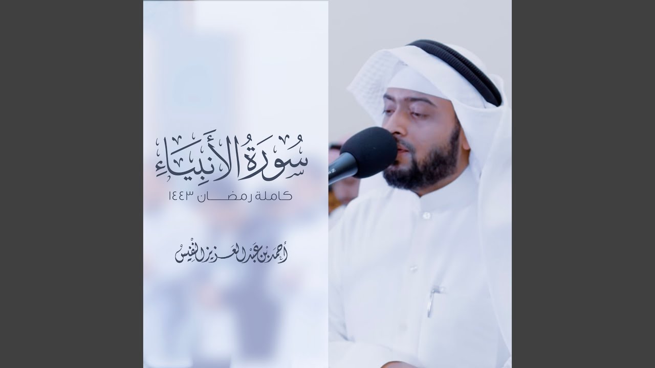 يا عظيم العفو يا حسن التجاوز