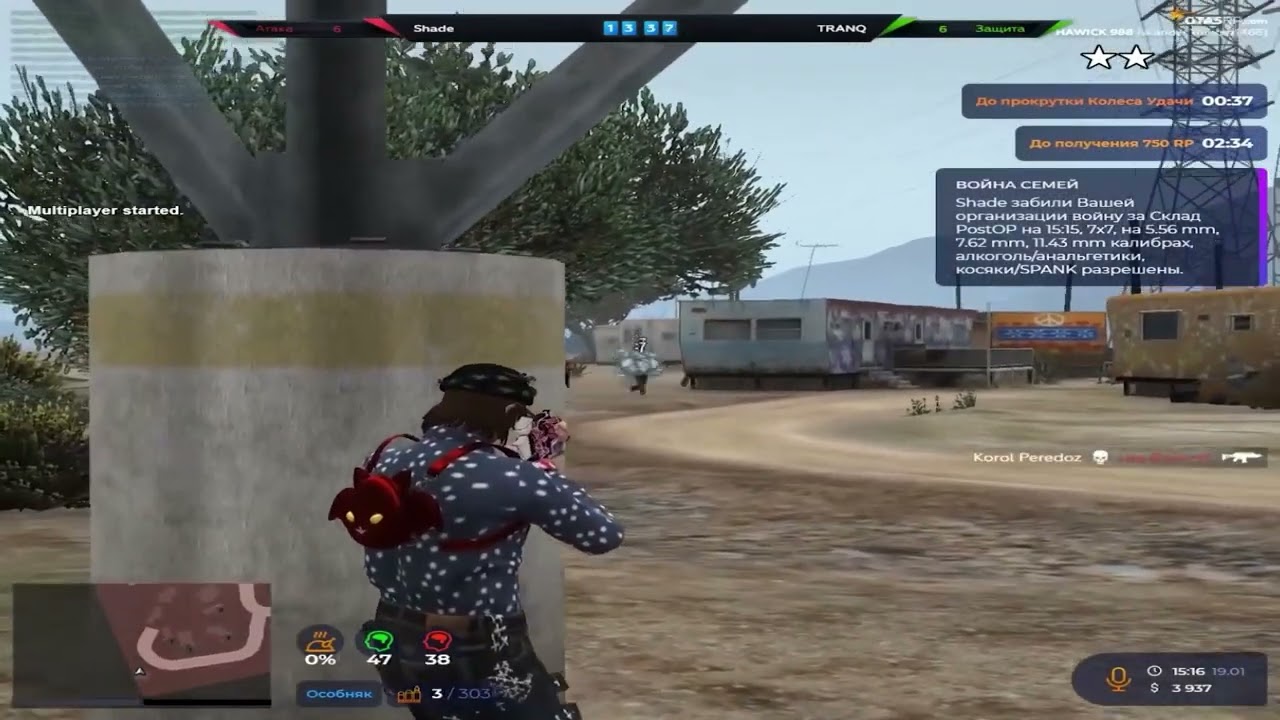 @GTA5RP