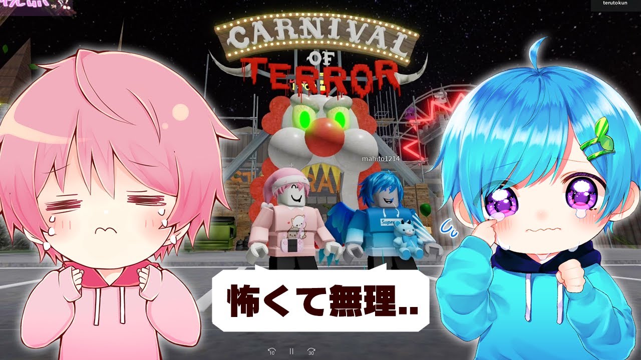 【ROBLOX】最強ホラーの