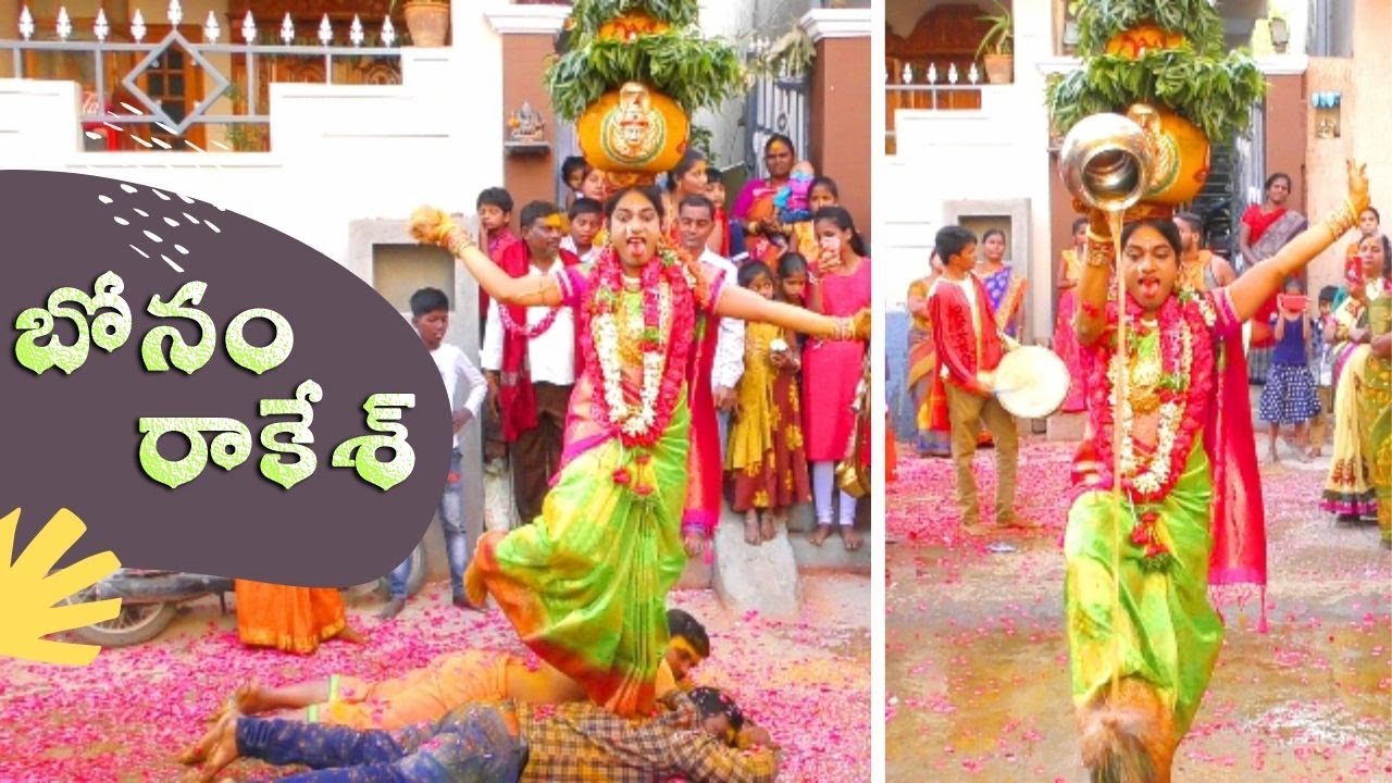 BONAM RAKESH ANNA YELLAMMA SURYA BONAM DANCE at LALDARWAZA old City | #HBDRakeshAnna