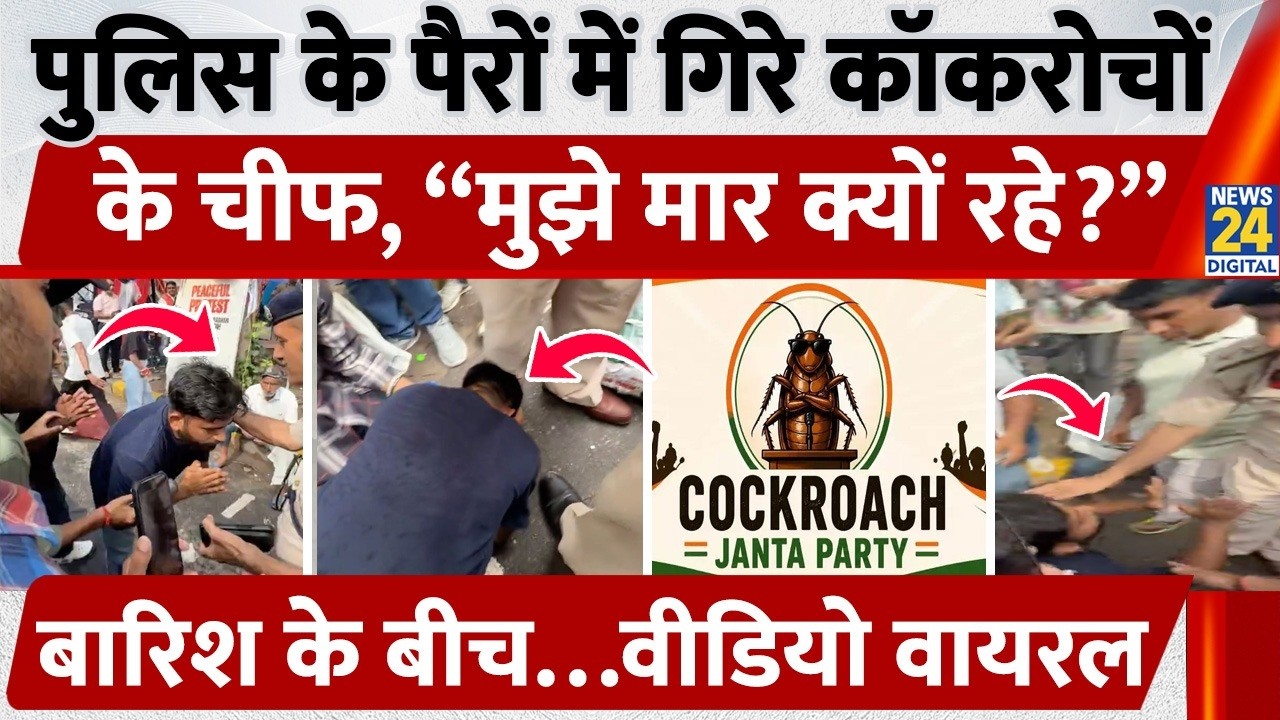 NEET Protest: CJP Founder Abhijeet Dipke breaks down, touches police officers' feet to request a ...