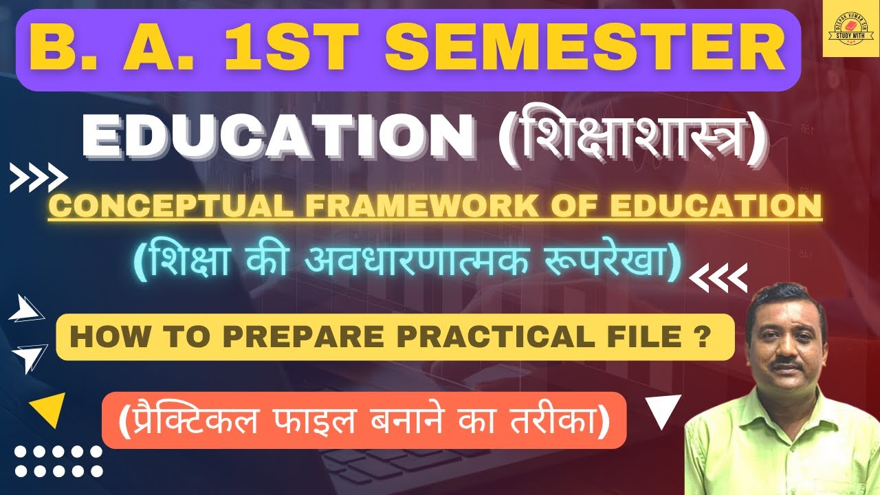 B.A. 1st Semester Education | How to Prepare Practical File? | प्रैक्टिकल फाइल बनाने का तरीका