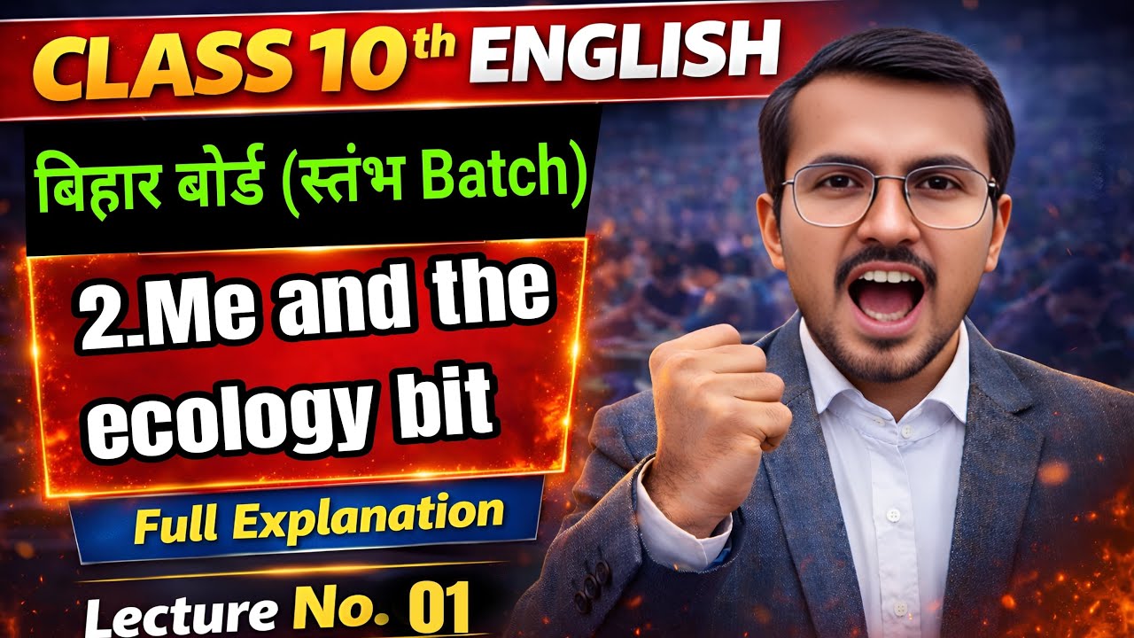 Me and the ecology bit - explanation// LECTURE-01// Bihar Board Class10th English by Sushant sir.