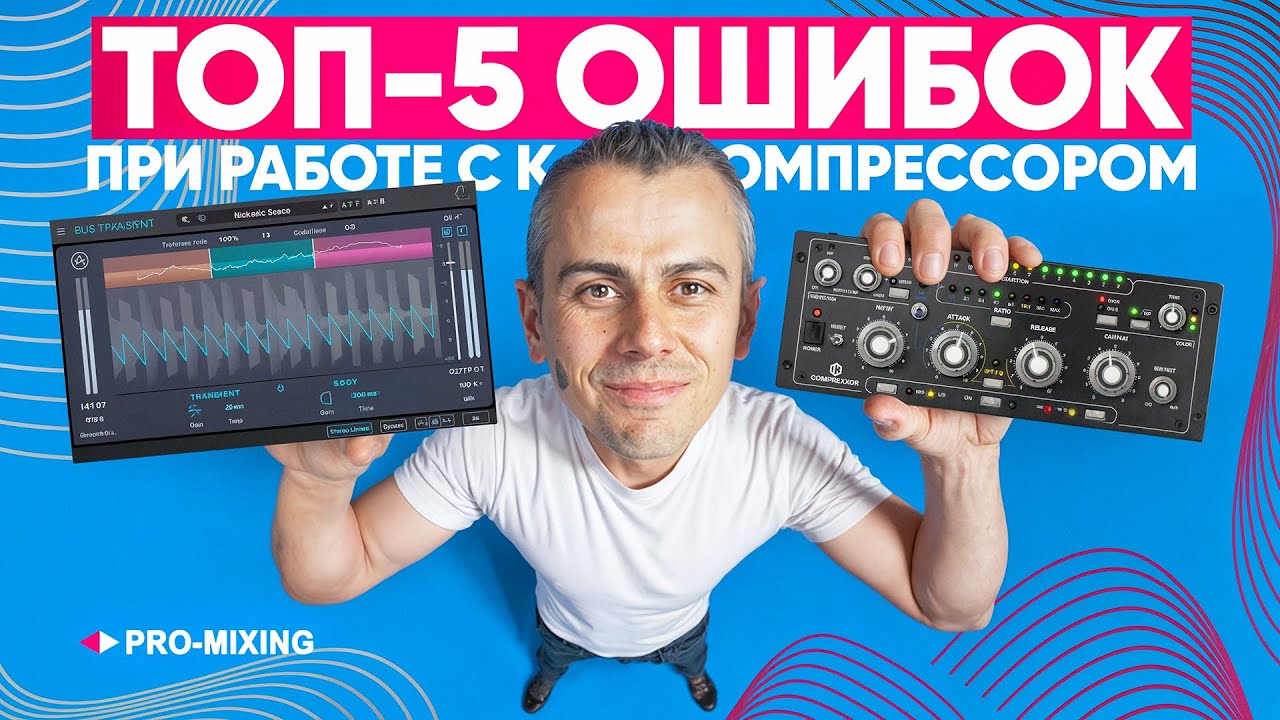 Топ 5 ошибок при работе с компрессором и как их избежать