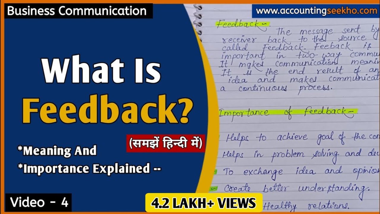 What Is Feedback In Communication? || Meaning And Importance Of Feedback In Hindi || हिन्दी में ||