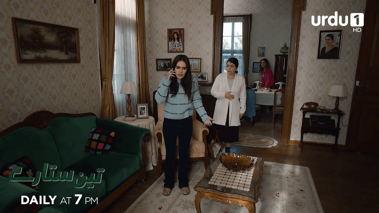 Teen Sitaray | Promo 332 | Turkish Drama | Three Sisters | Uc kiz kardes