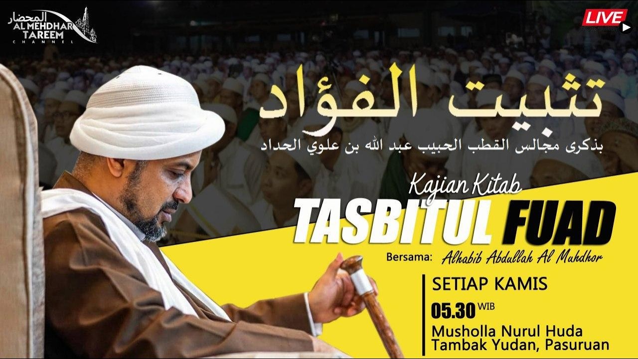 🔴[LIVE][٥١].الكتاب تثبيت الفؤاد -جزء الثاني٢