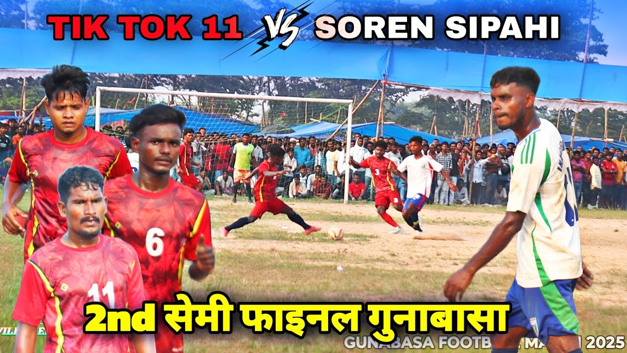 गुनाबासा 2nd सेमी फाइनल | Tik Tok 11 🆚 Soren Sipahi