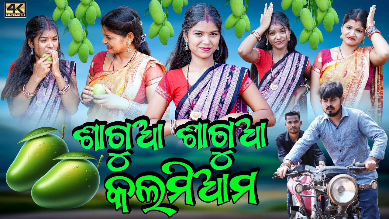 SAGUA SAGUA KALMI AAM || RIYA & SAPNA || NEW SAMBALPURI COMEDY 4K VIDEO || RINKU || D3 CREATION