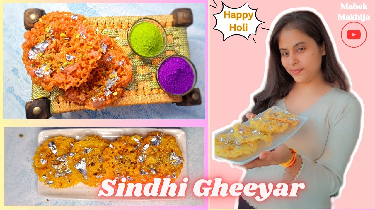 सिंधी घीयार  | Sindhi Gheeyar Recipe | Sindhi Sweet's | Sindhi Dessert | Holi Special 🌈💜💙💙💛💚 #holi