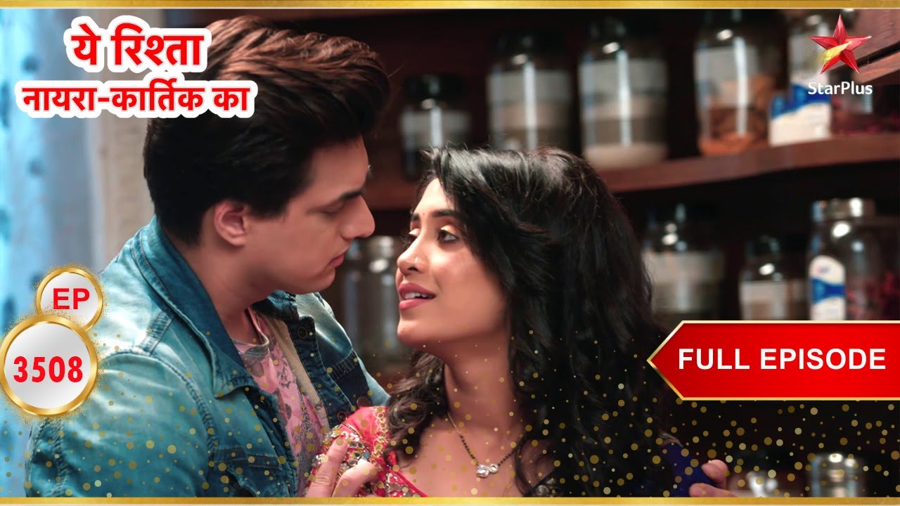 Sirat की हार्दिक माफी! | Full Ep. 3508 | Yeh Rishta Kya Kehlata Hai