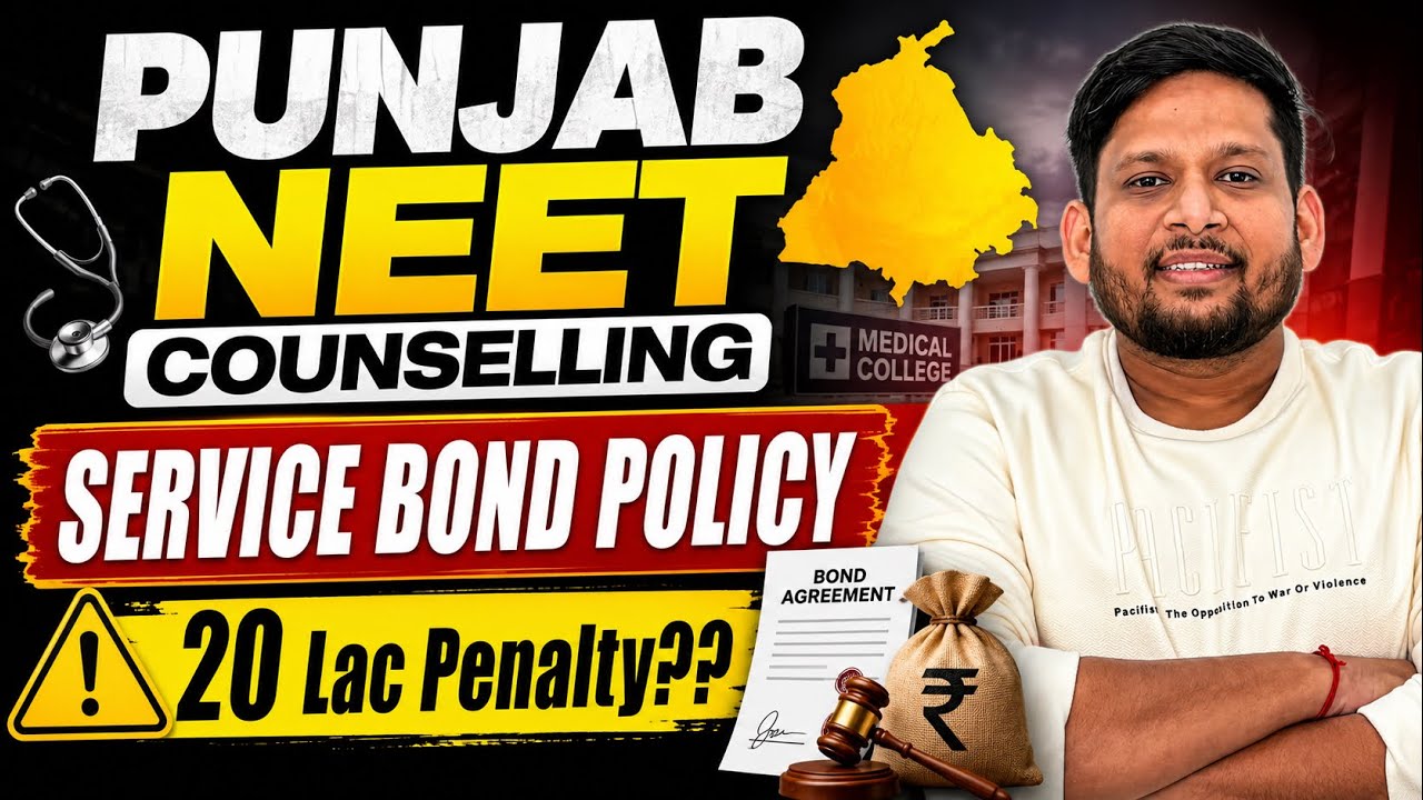 Punjab MBBS Service Bond 😱 ₹20 Lakh Penalty? | Punjab NEET Counselling 2026 Complete Guide
