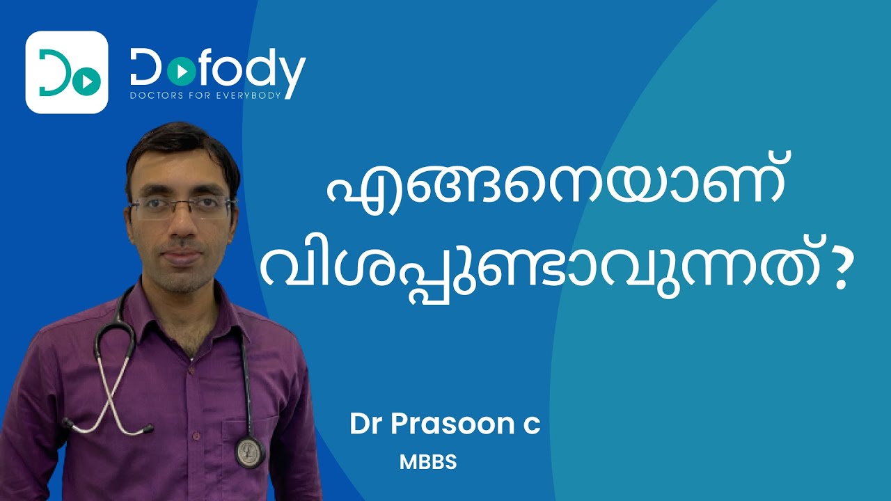 വിശപ്പ് കുറയ്ക്കണോ? 🎂 Are you Eating When Hungry? The Science of Hunger & Weight Loss 🩺 Malayalam