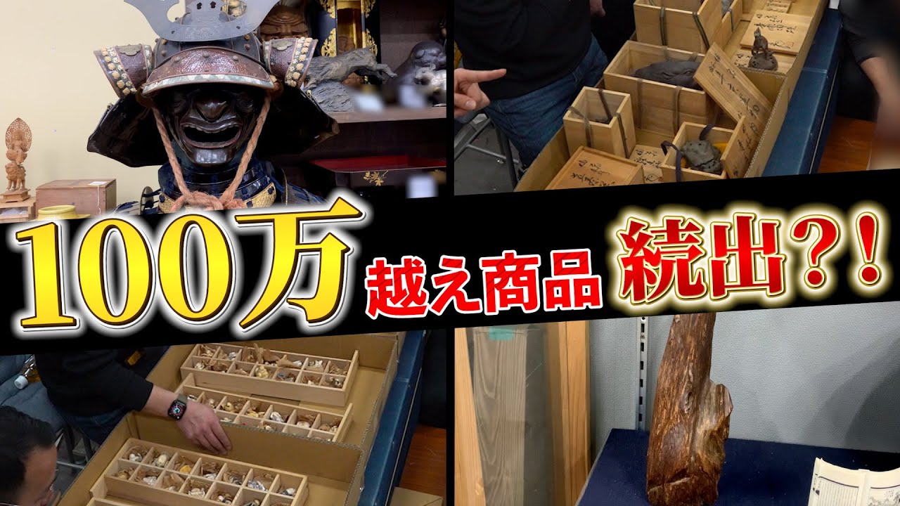 【3月道具市場 本会場編】100万円商品続出？！高額商品を大公開！｜Fantastic Japanese Antique Flea Market in Osaka: what you can find