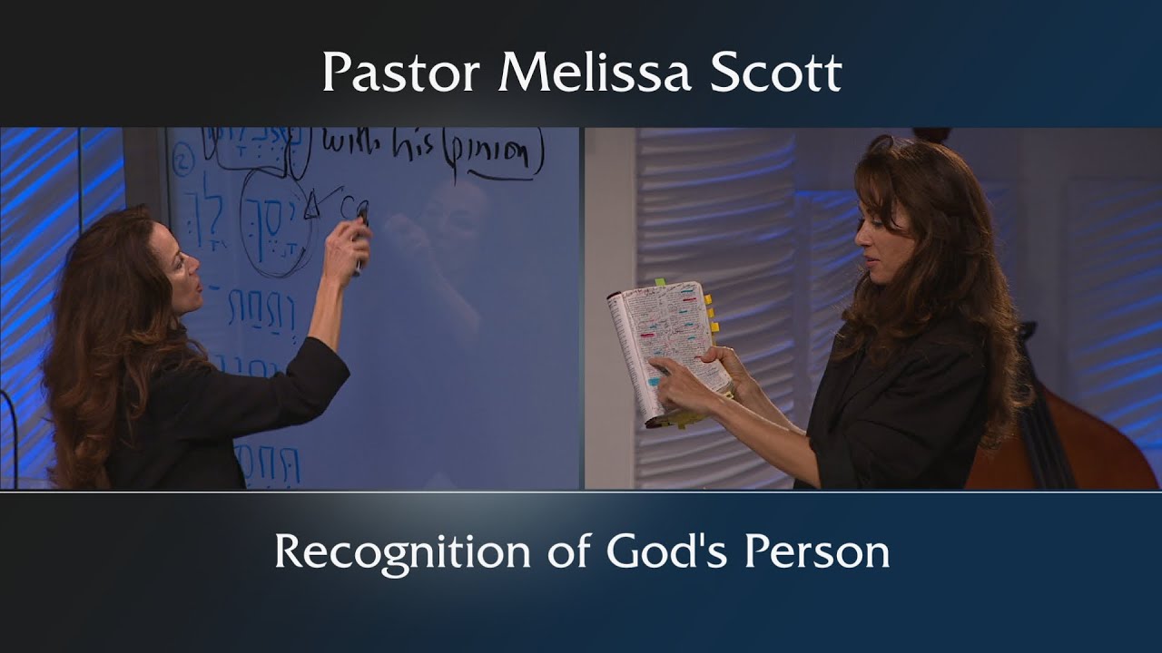 Евреям 7, Бытие 14:18-20 Признание личности Бога — Евреям № 58