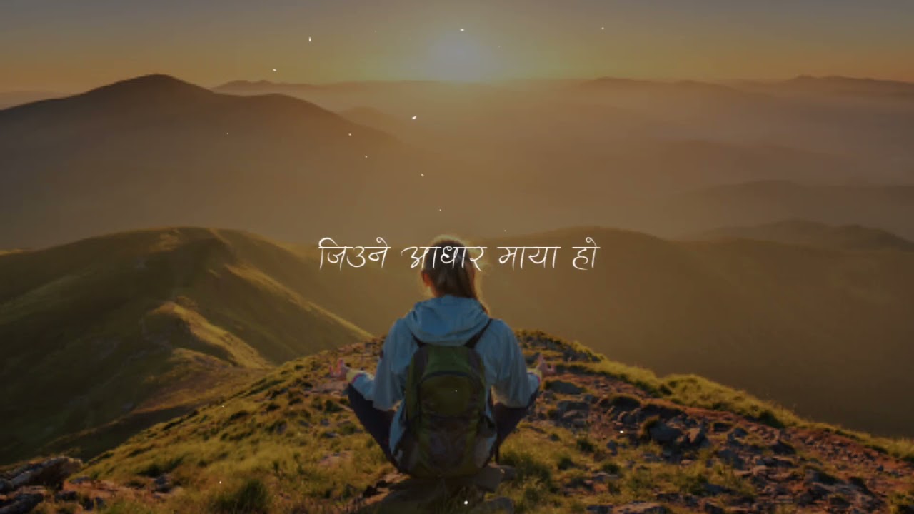 man na ko sakti Juna aadhar maya ho.new Nepali song with lyrics.#maya