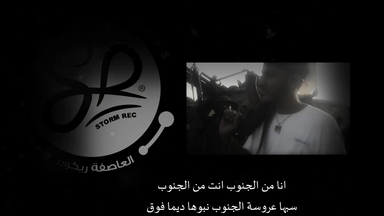 العاصفة | التواتر