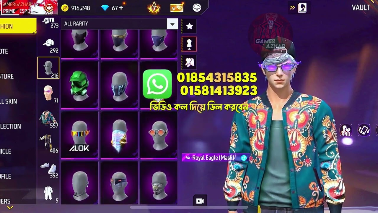 ৮২ লেভেলের আইডির মারাত্মক কালেকশন। Free Fire Id Collection. #Freefire #gaming 