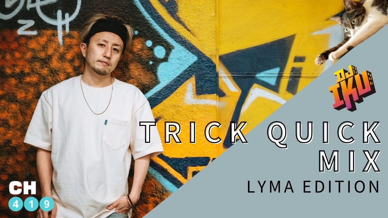 DJ IKUがLYMA TOKYOのリミックス&エディット曲を使ってミックスしてみた【CH419 - EP.031】