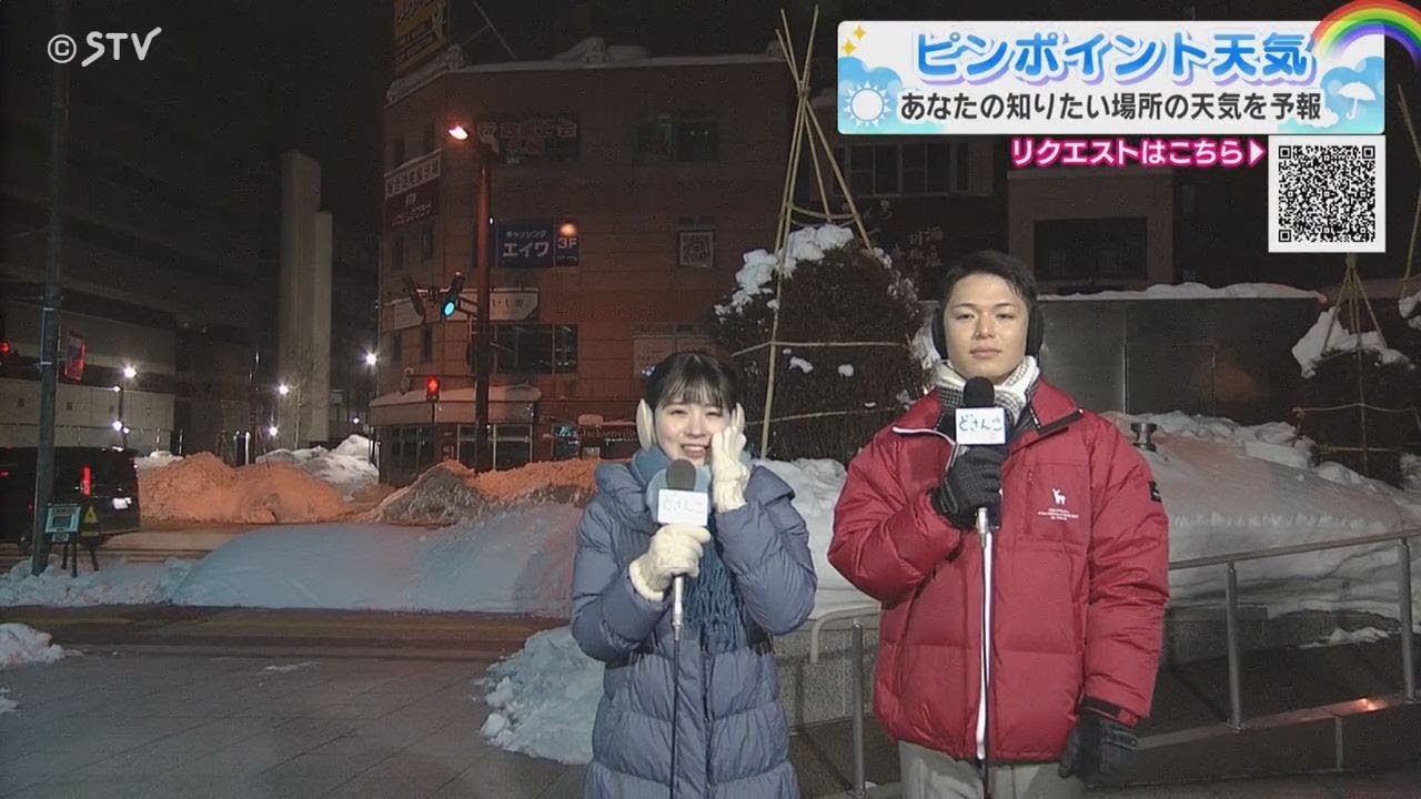 道南で大雪・ふぶき　十勝・日高は昼過ぎまで雪　【増山予報士と五百住アナが伝える…きょうの天気】