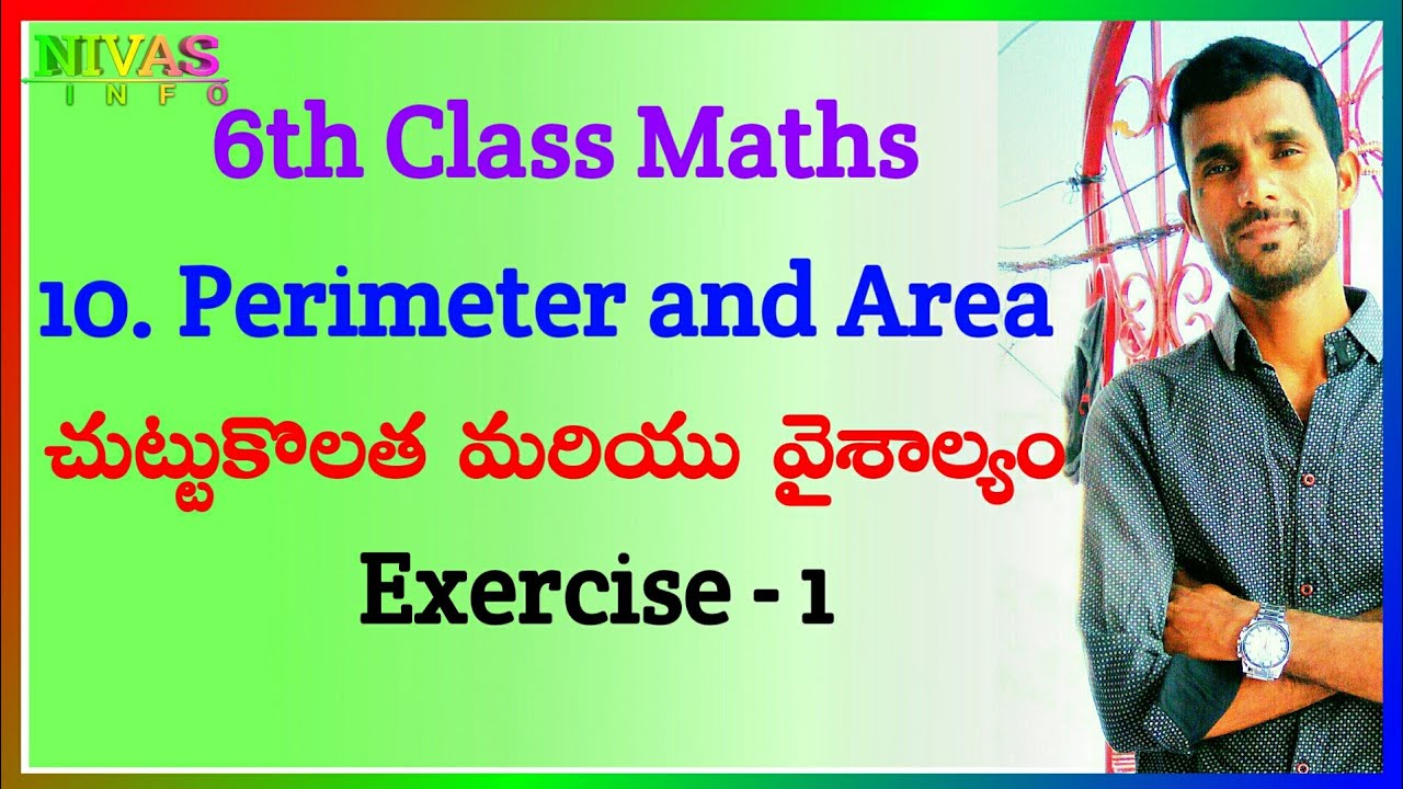 6th Class Maths - Perimeter and Area - Exercise - 1 - చుట్టుకొలత మరియు వైశాల్యం - Geometry