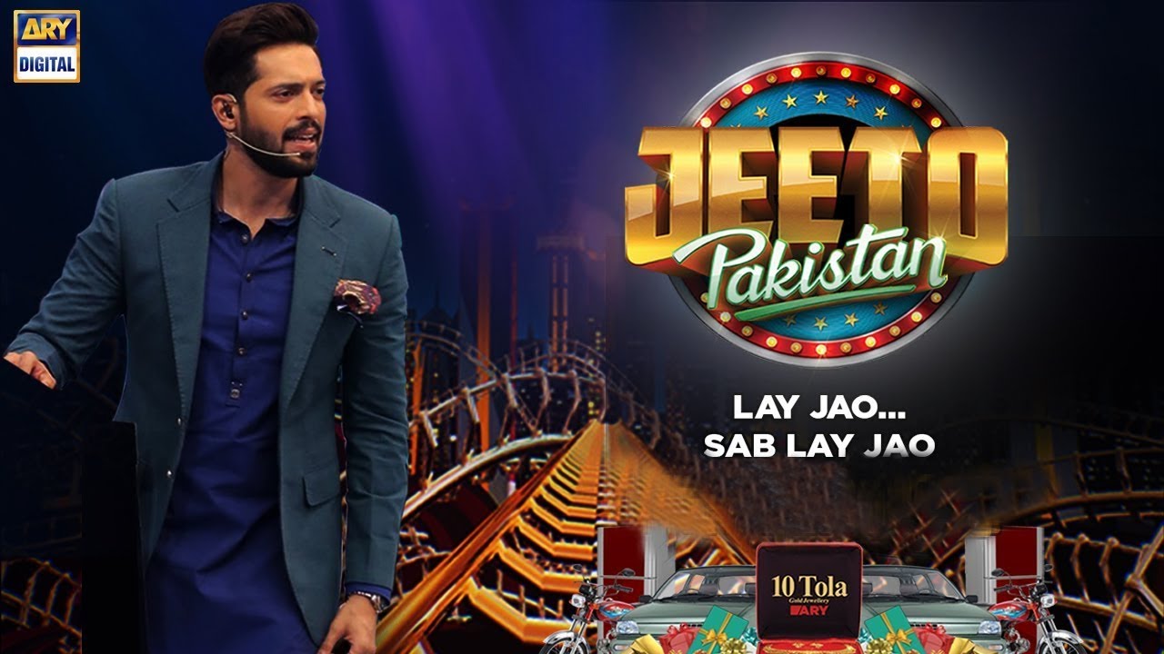 Jeeto Pakistan - Special Guest - Pehlaaj Hassan , Waseem Badami & Aadi