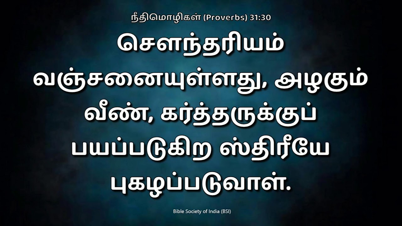 Day-23 | 30 Days Fasting Prayer (10/03/26)| GAT