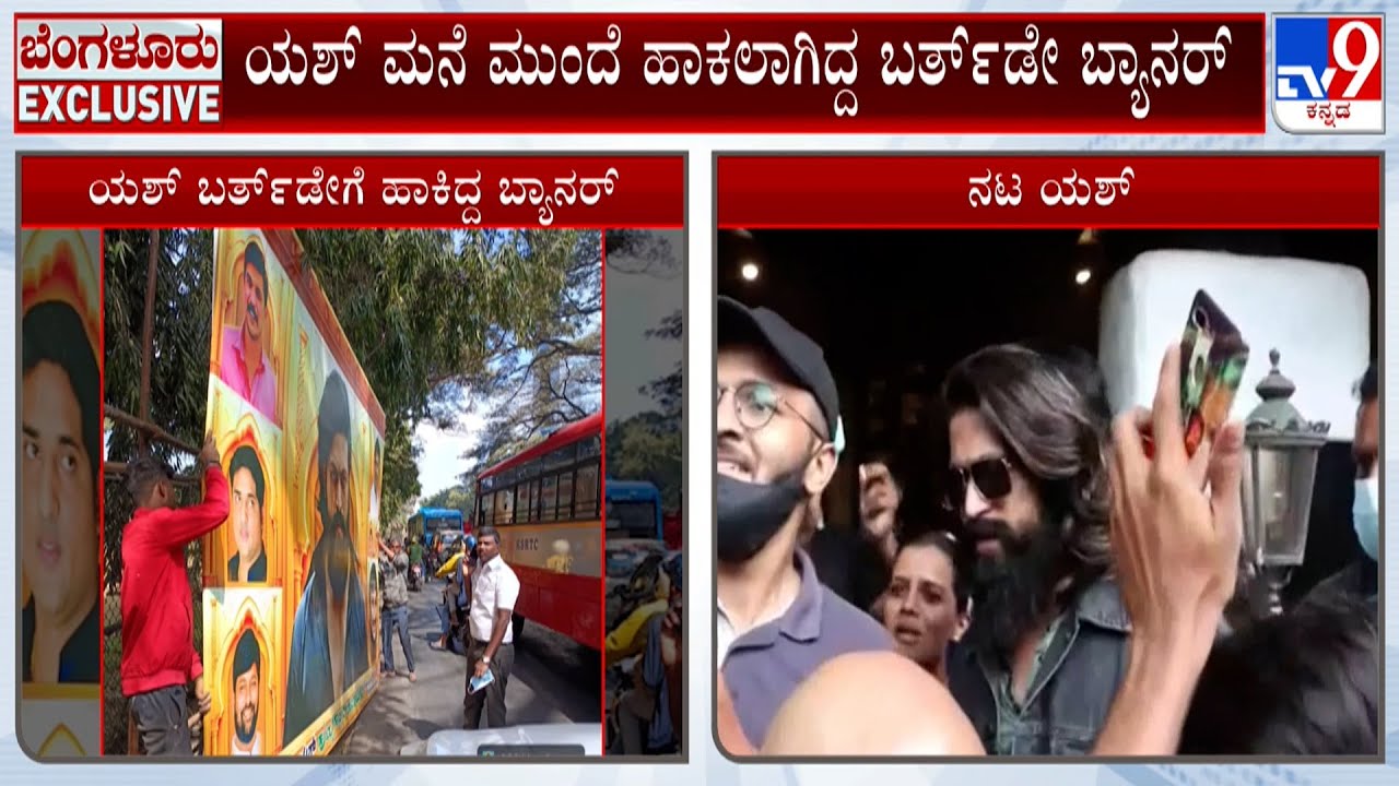 FIR Registered Against Venu Creations For Putting Banners Near Yash's Residence On His Birthday