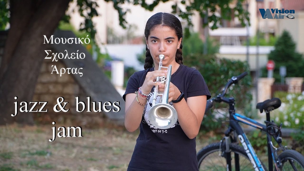 jazz & blues jam Μουσικό Σχολείο Άρτας (Γεγονότα) Visionair