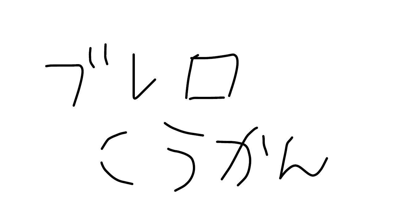 ブレインロット交換配信【フォートナイト】#フォートナイト　#ブレインロット