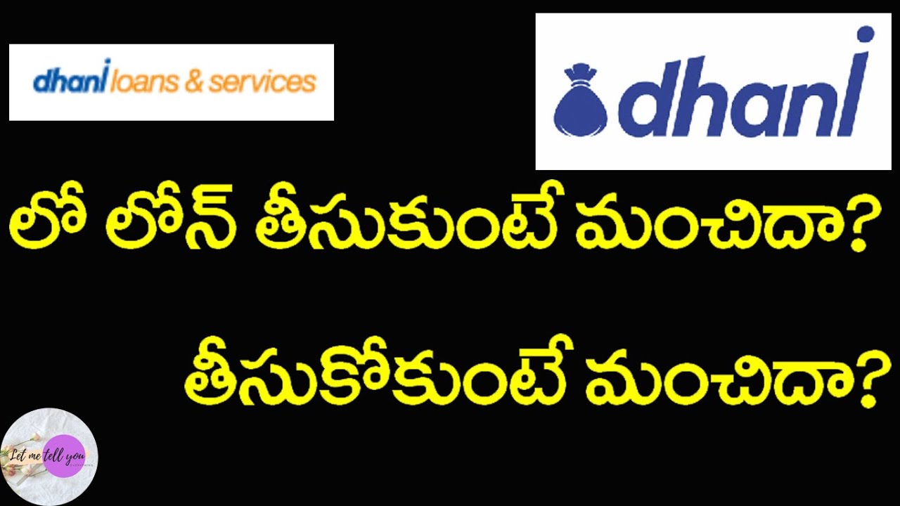 Should we take or apply for a loan in indiabulls dhani app || loan in dhani app | One Freedom telugu