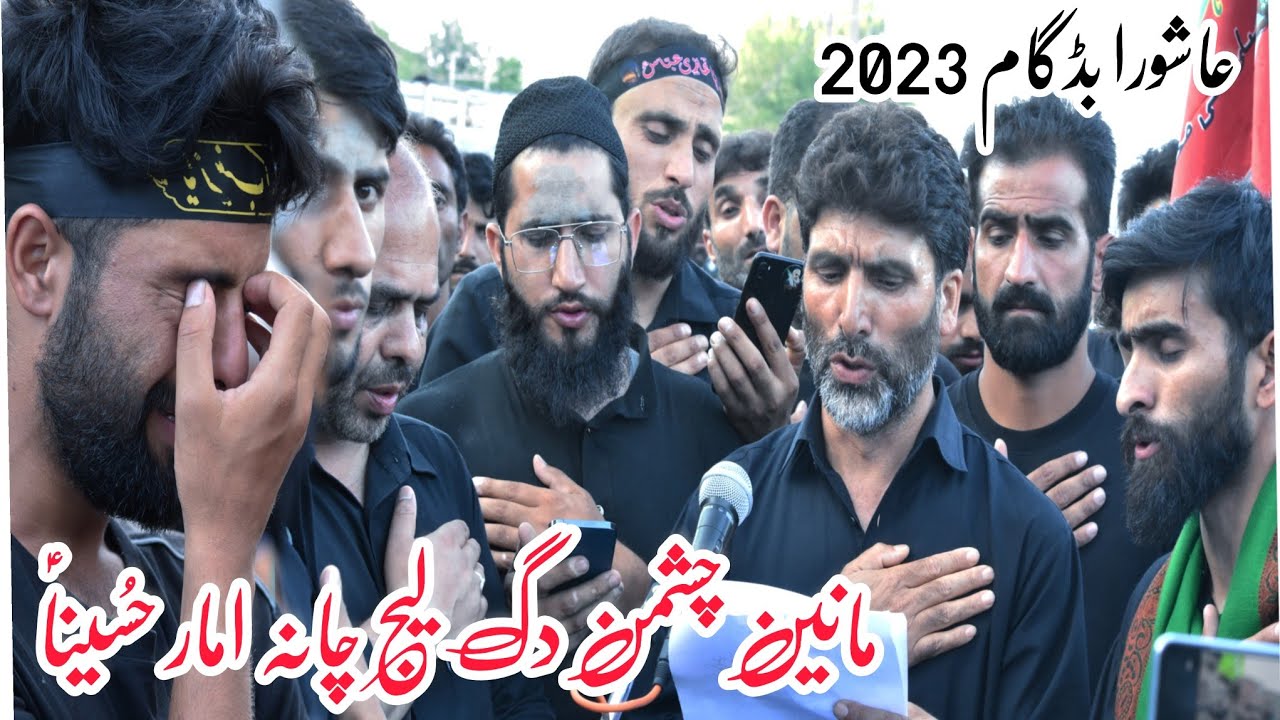 Kya go yawan rayan yem sami saar Hussainaع/New Noha pallar budgam Aashura 2023/1445