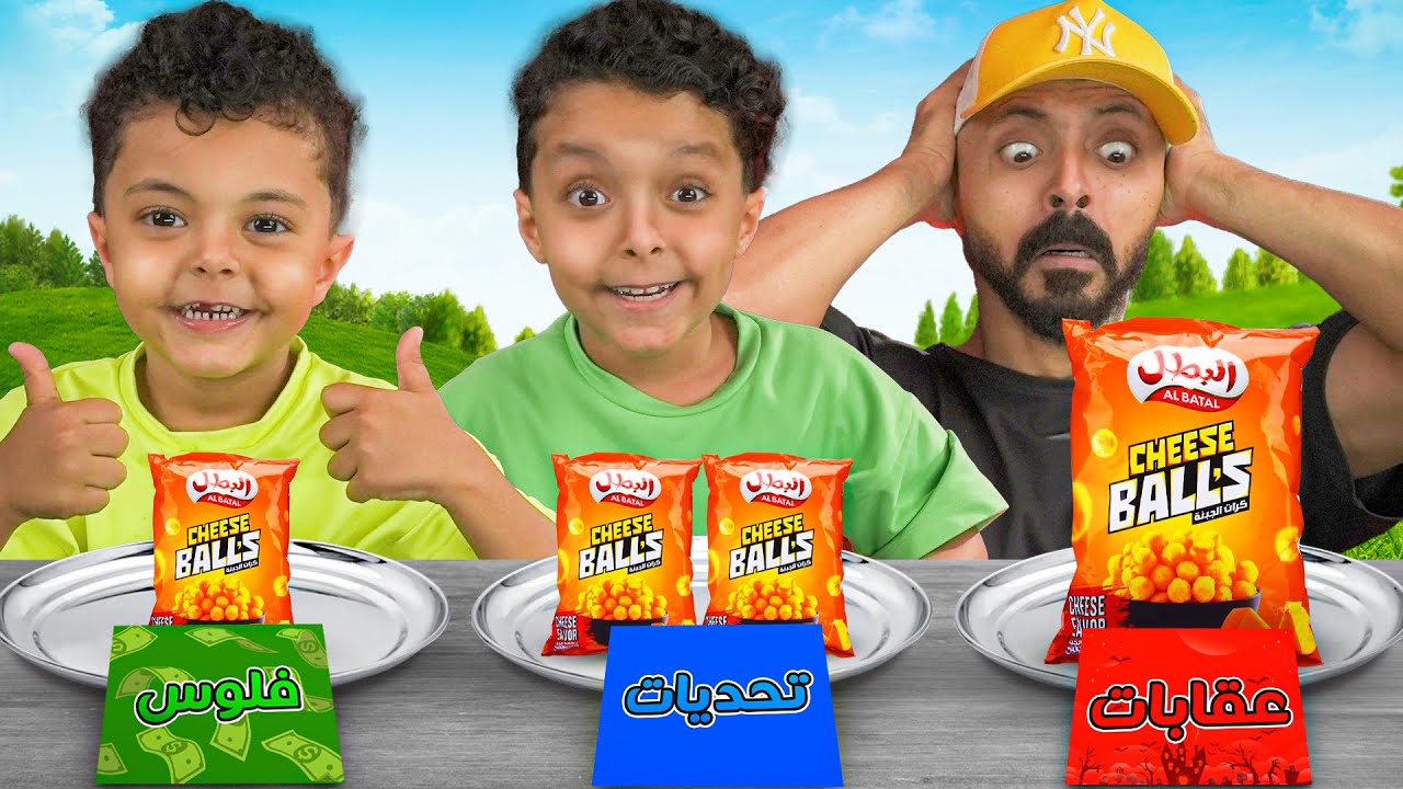 تحدي اقلب الصحن 🔥 انت وحظك 🤲🏼 (( سوينا مقلب التجاهل في المحزم المليان 🤣))