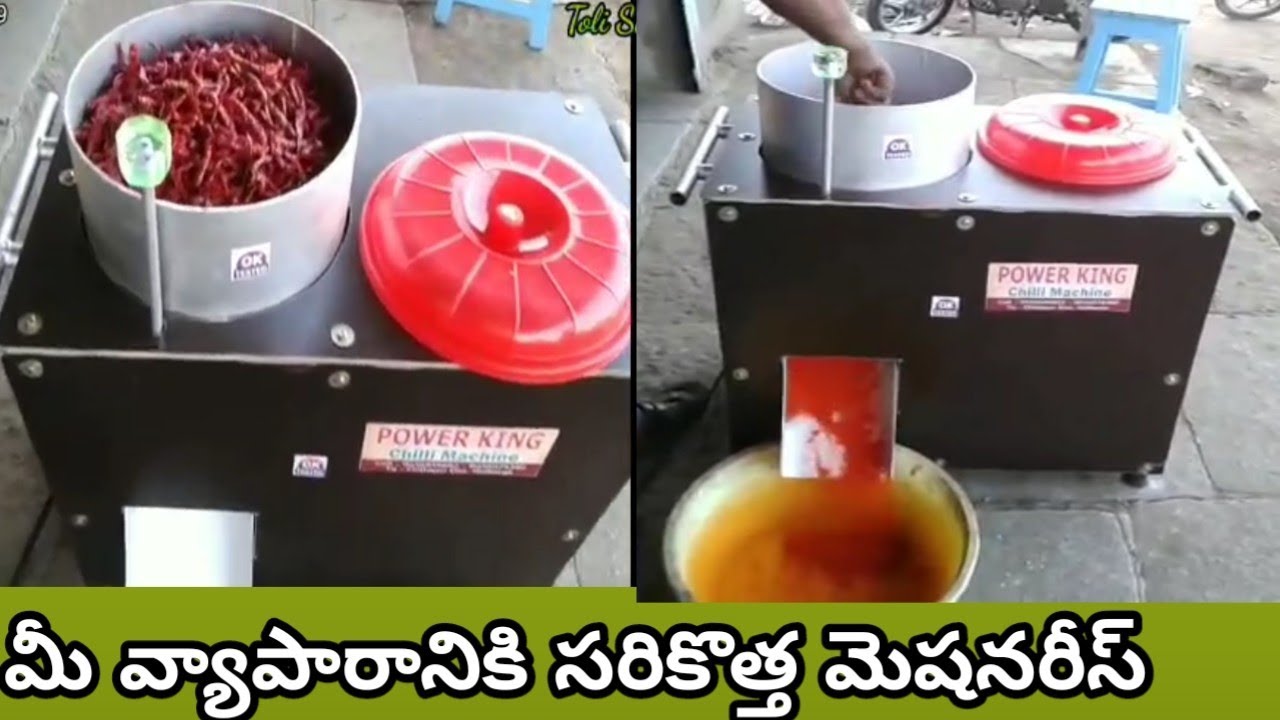 Top Business Ideas | Chilli Powder Making Machine | Spice Masala Grinder | Small Scale Industry |