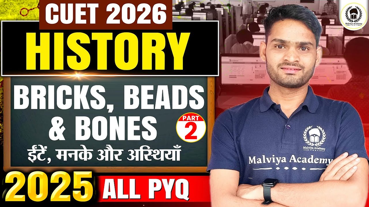 CUET History PYQ | Brick Beads & Bones 2025 All CUET PYQ part 02 | Cuet 2026 history | Kundan Sir