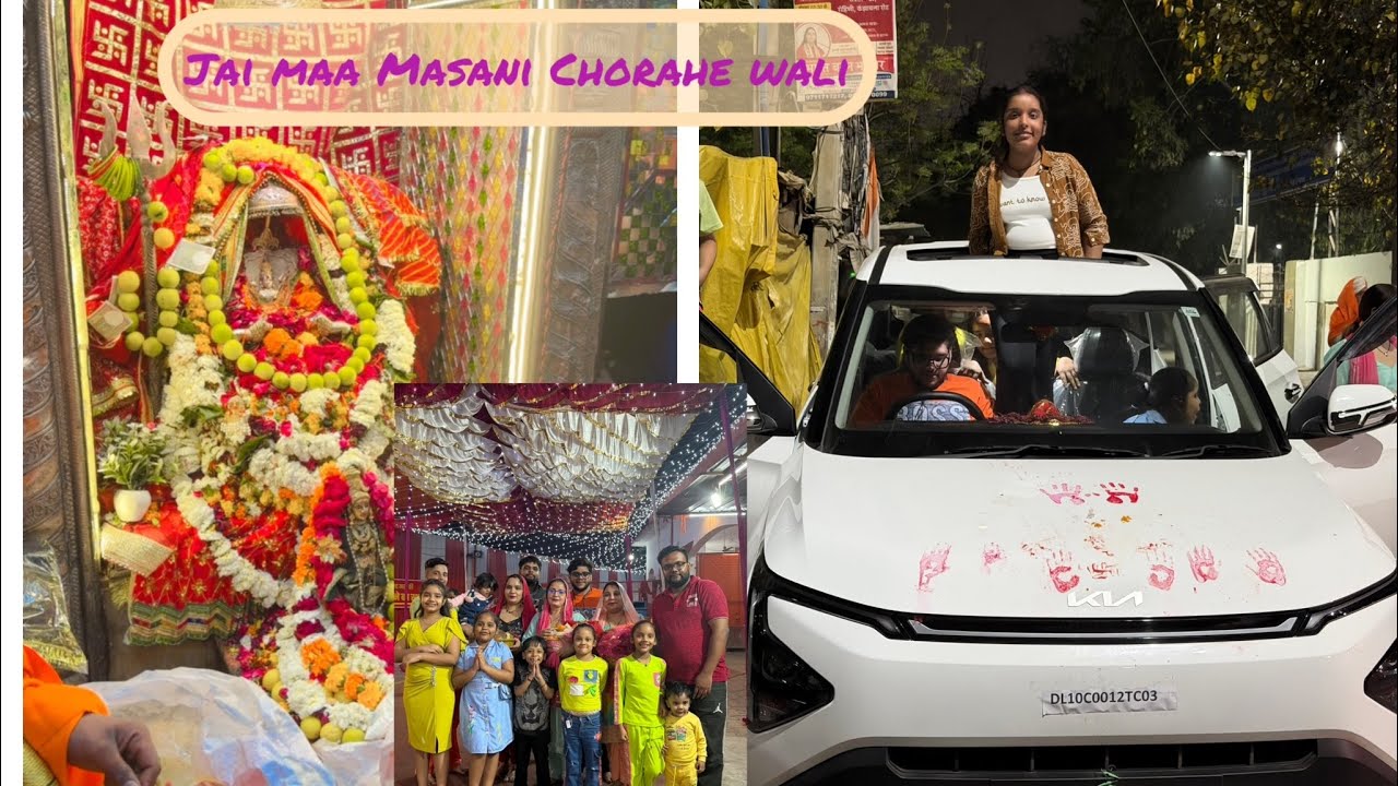 ￼ Chet Ke Mahine mein  Sheetla masani mata ke darshan￼