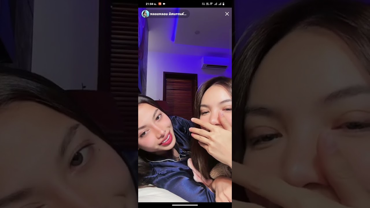 10/04/25 Live Tiktok : พลอยพลอย & คุกกี้ มิสแกรนด์นราธิวาส & มุกดาหาร #mgt #mgt2025