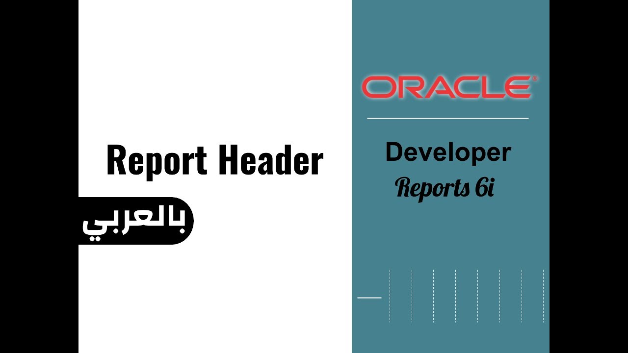 ORACLE Reports [02]: Report Header
