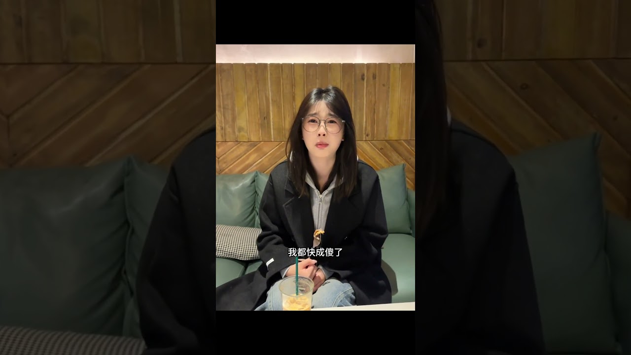 那很难受了 #日常vlog #恋爱vlog #vlog