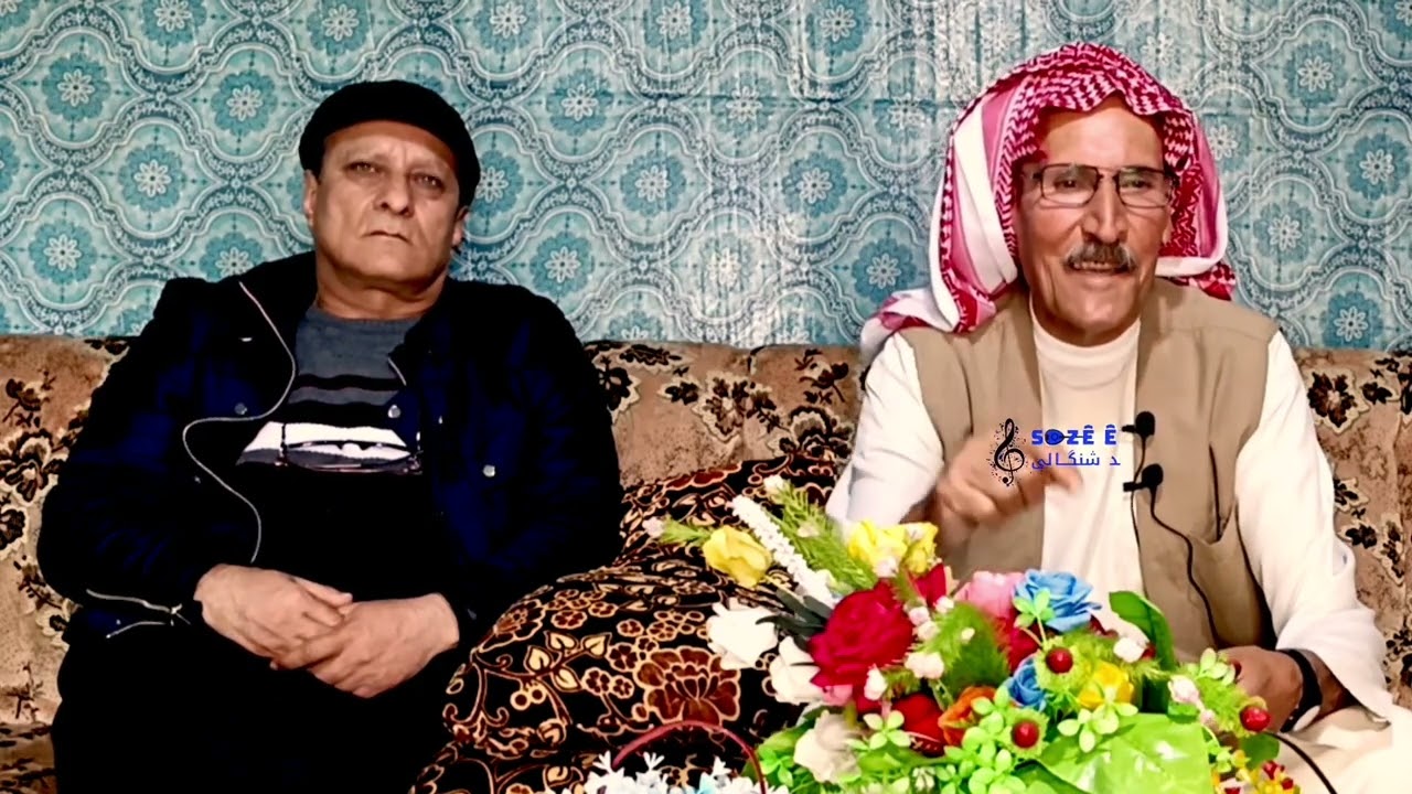 قصة.. سالفا هسني شرف وميرى گور بدنگي خال اومر بابي شرف
