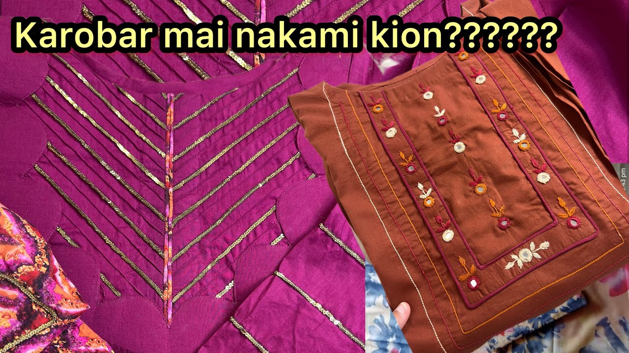 Karobar mai kitni nakami hui?for order 03008173222 