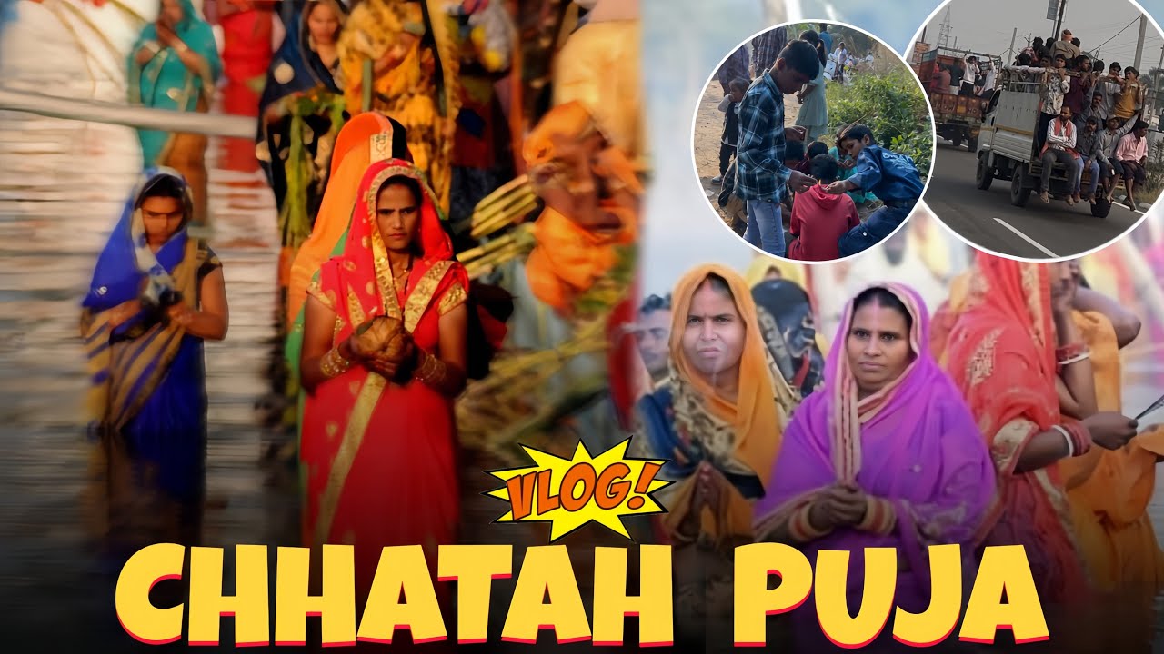 CHHATH PUJA 🙏 VLOG | @Officialvloglucky 