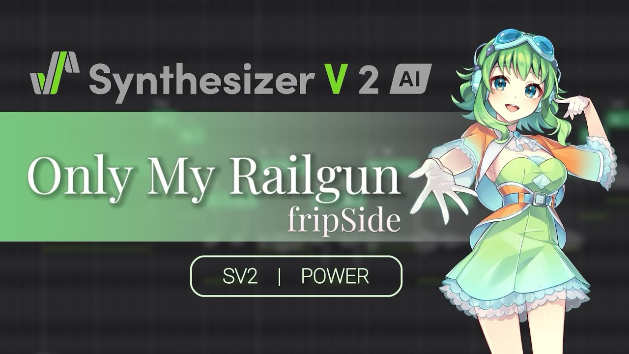 【GUMI SV2】Only My Railgun / fripSide 【SynthV 2 cover】