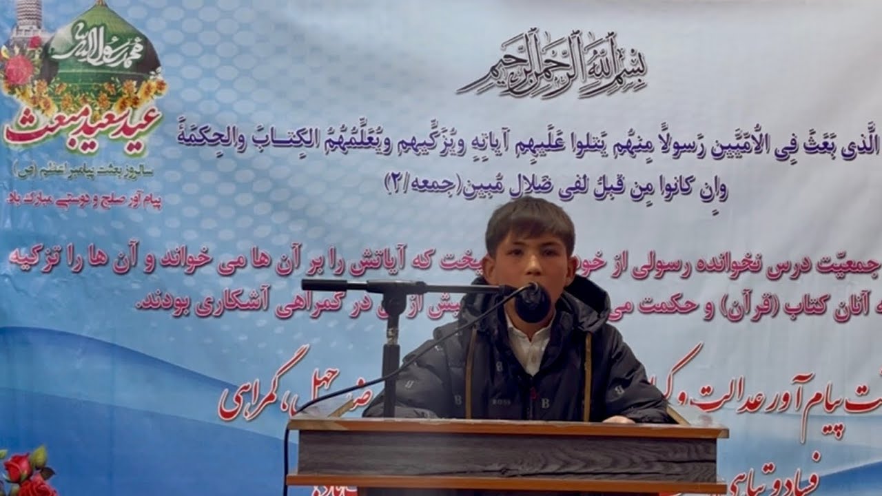قرائت زیبای کلام وحی توسط سیر جان موفق‌زاده