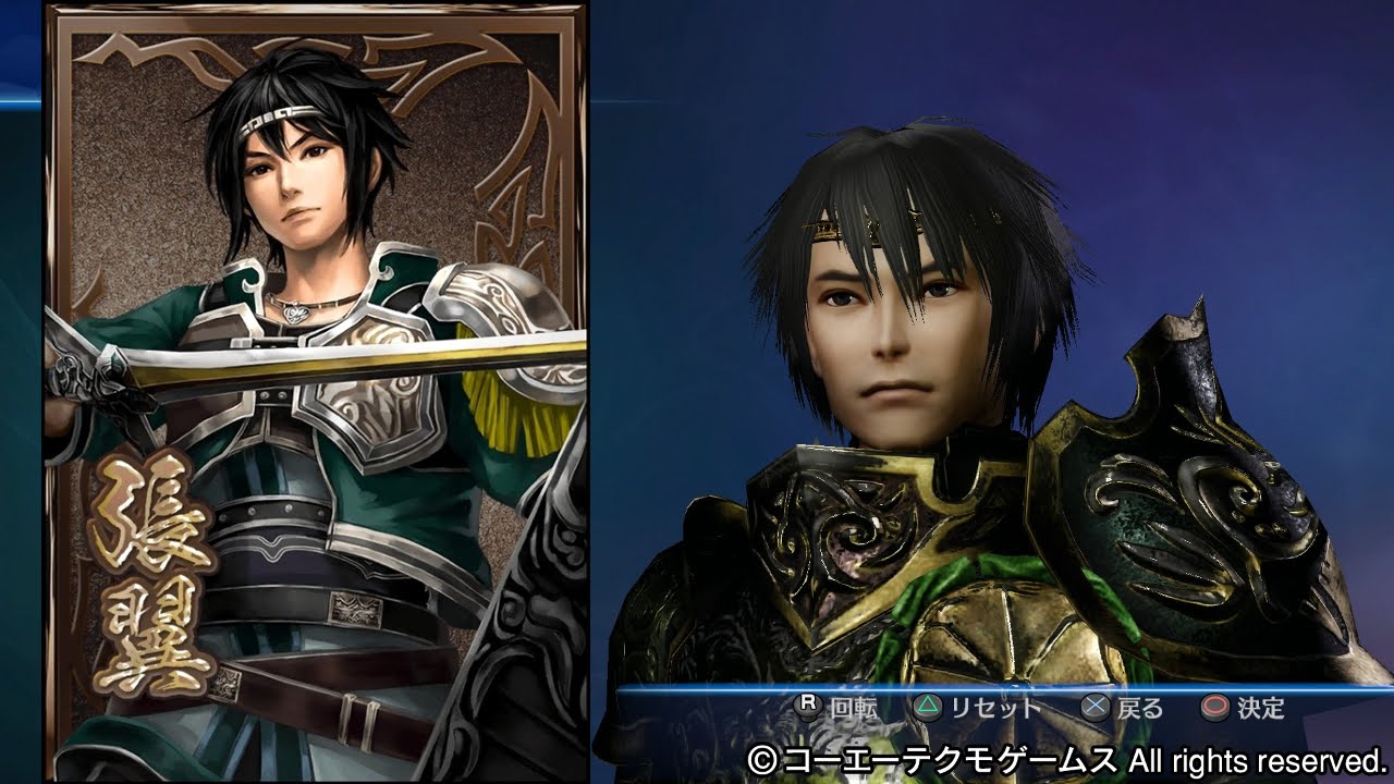 真・三國無双7Empires Dynasty Warriors 8 Empires CAW - 張翼 Zhang Yi