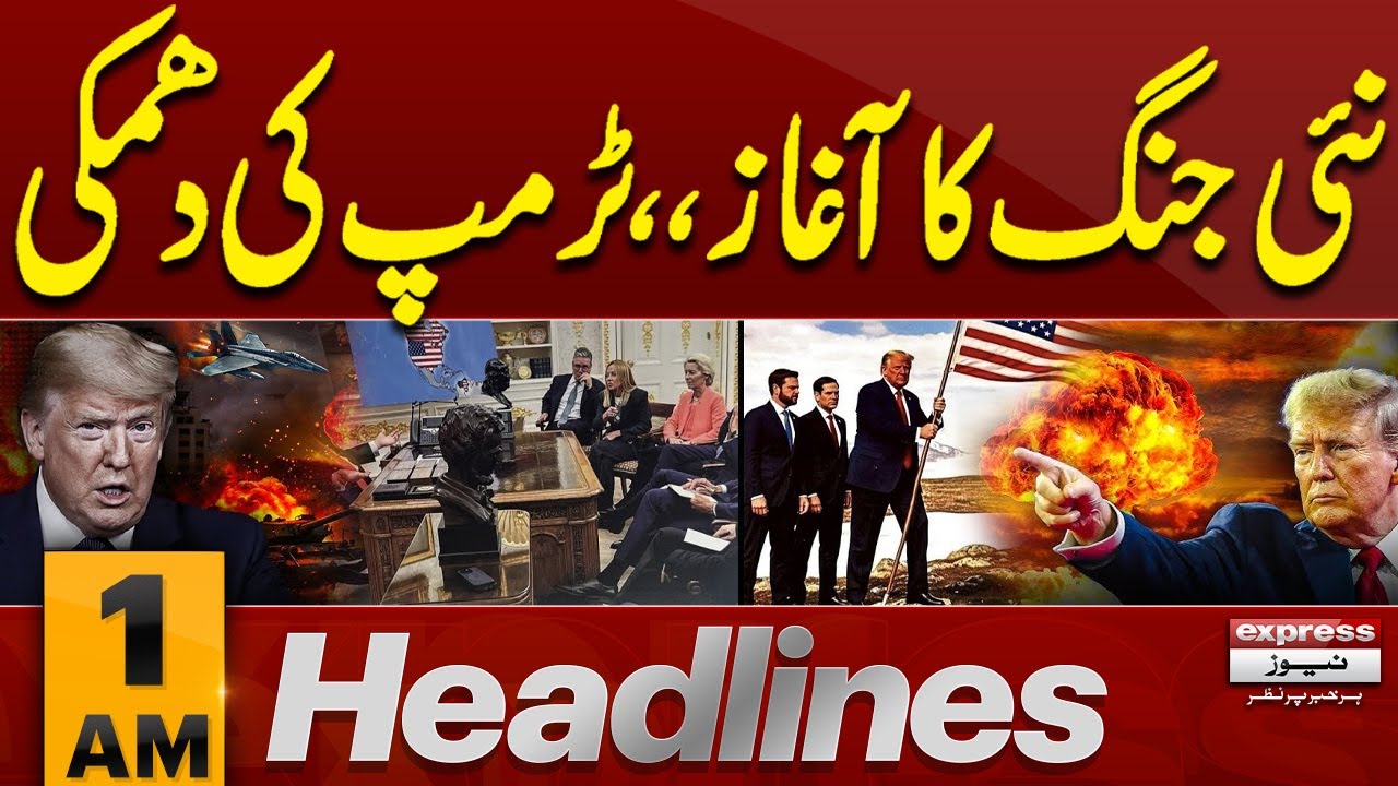 Trump's Final Warning | World War | 1 AM News Headlines | Pakistan News
